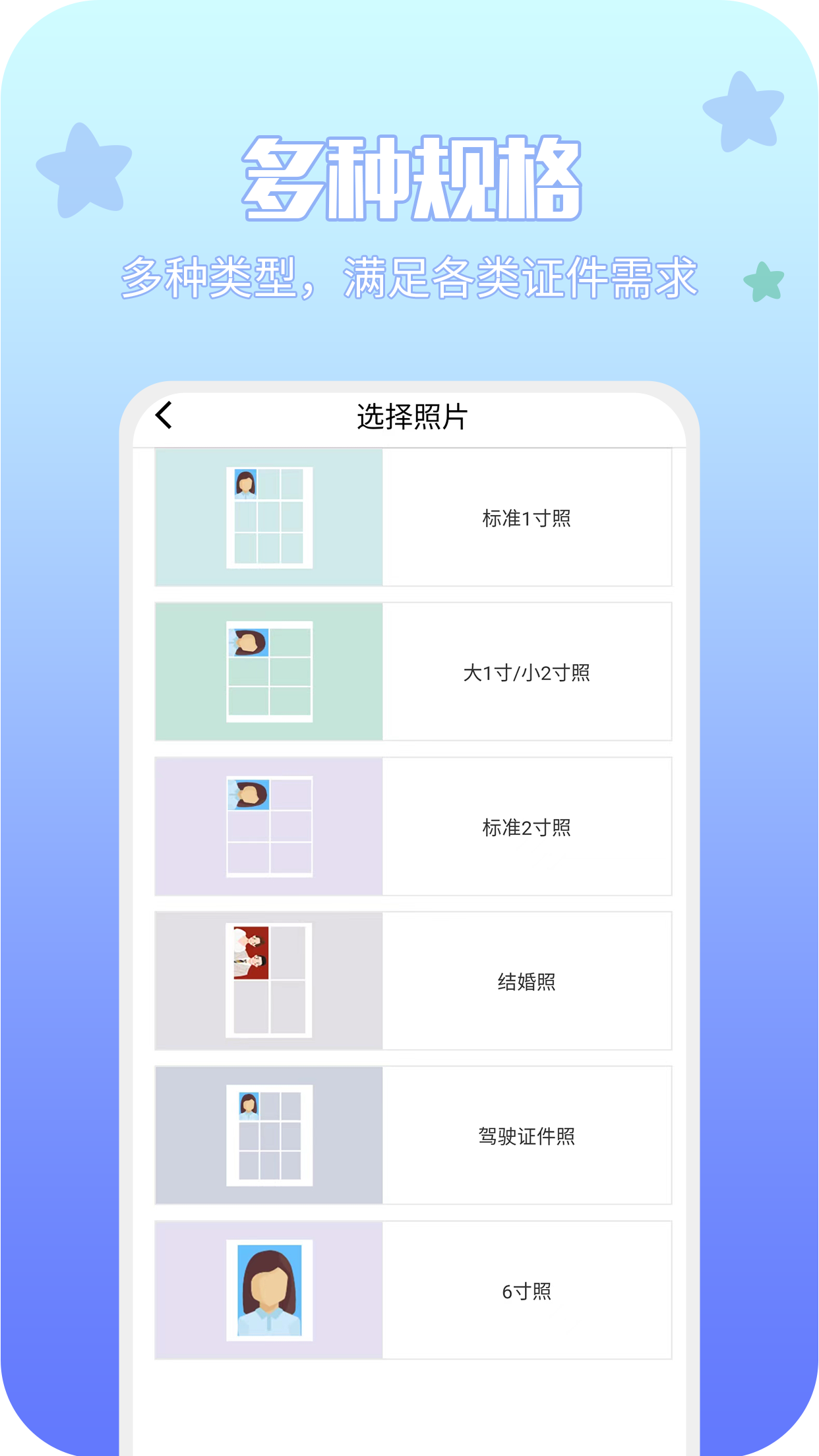 享印来云打印截图3