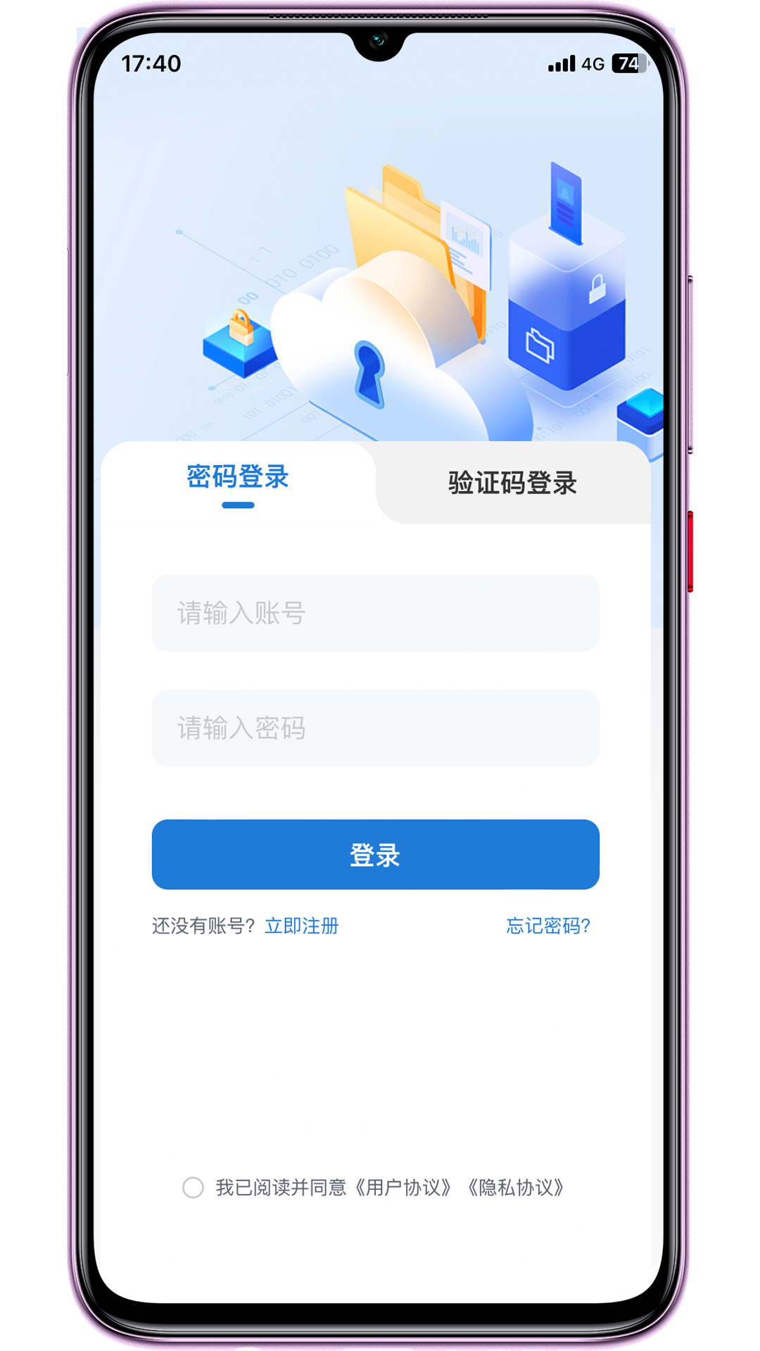 琥珀云截图1