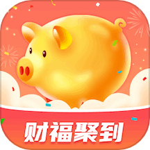 财福聚到