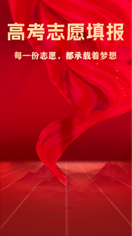chat高考截图1