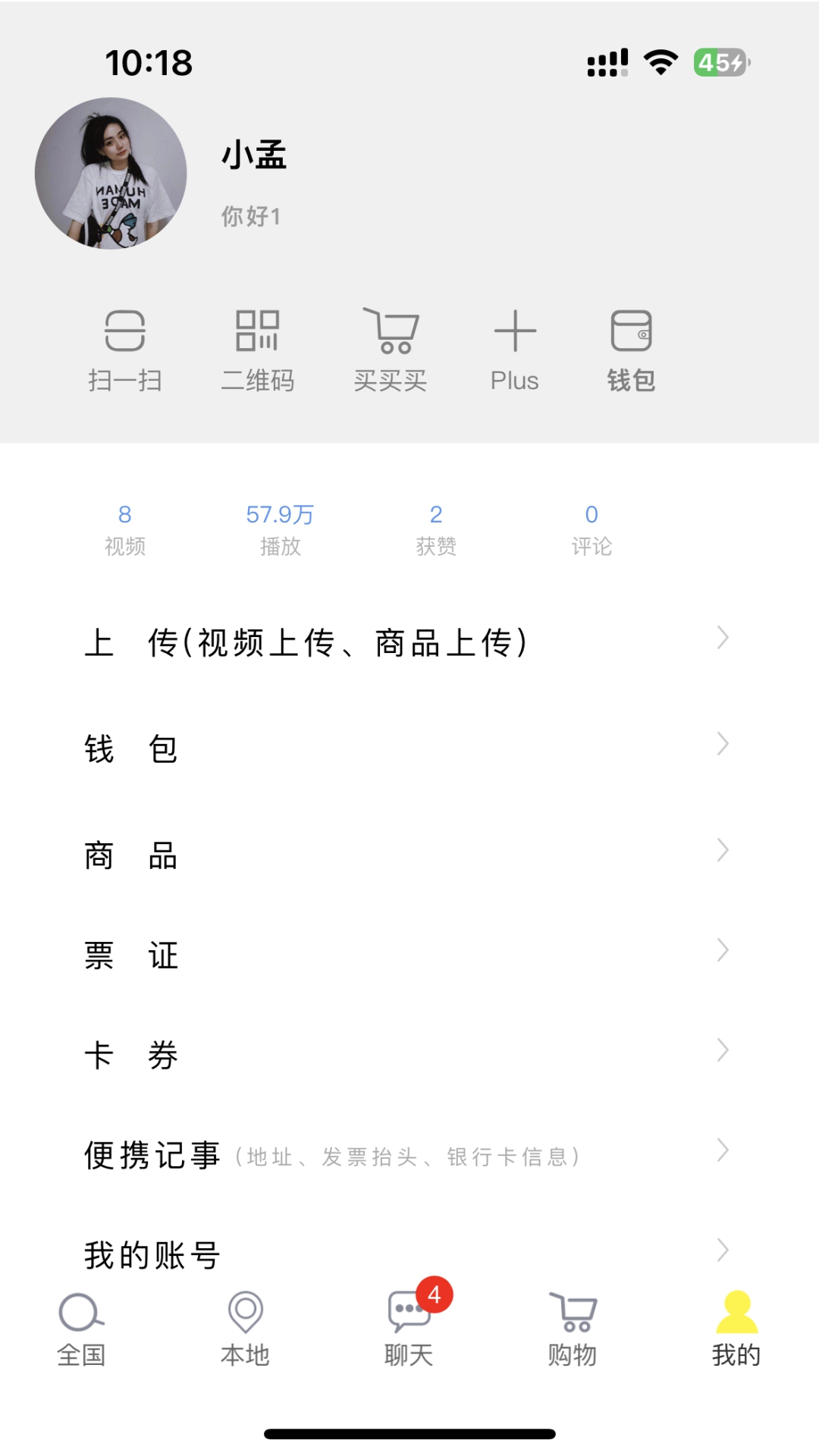 秒懂截图4