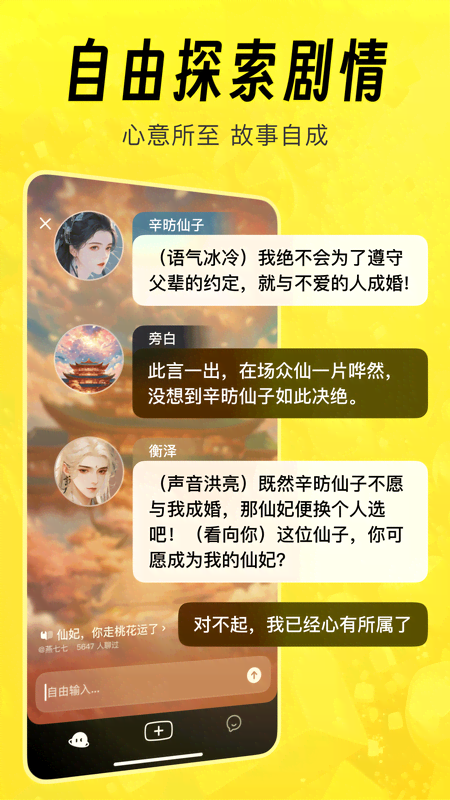 猫箱截图4