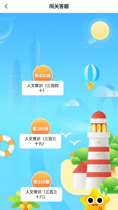 黄埔红创谷截图3
