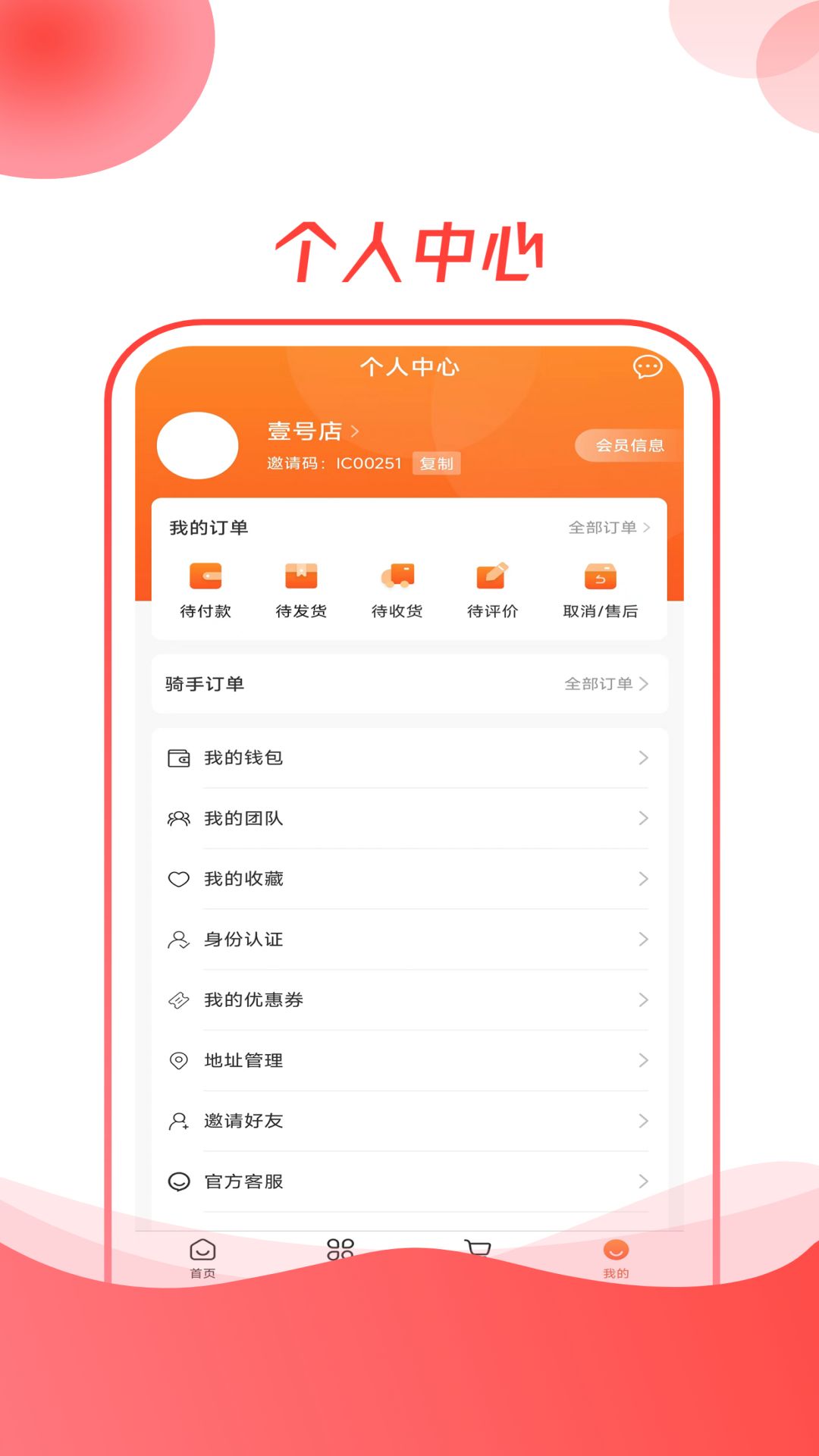 元熵云制造截图4