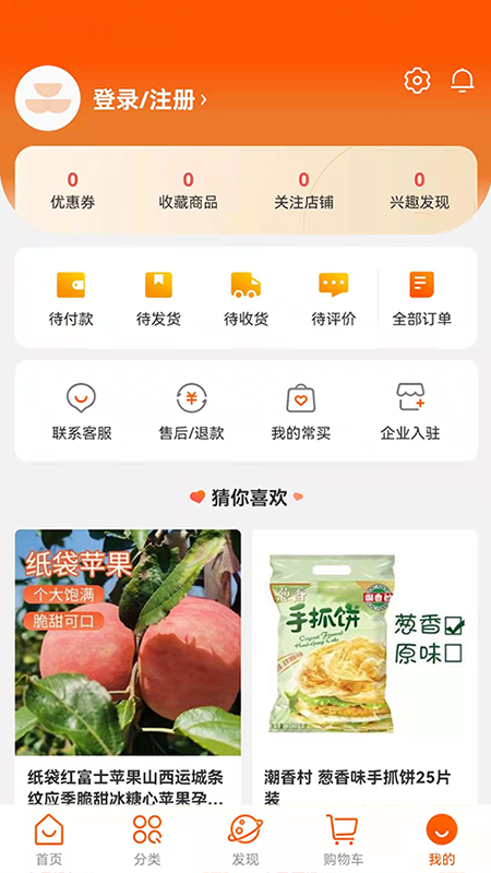 大有谷截图4