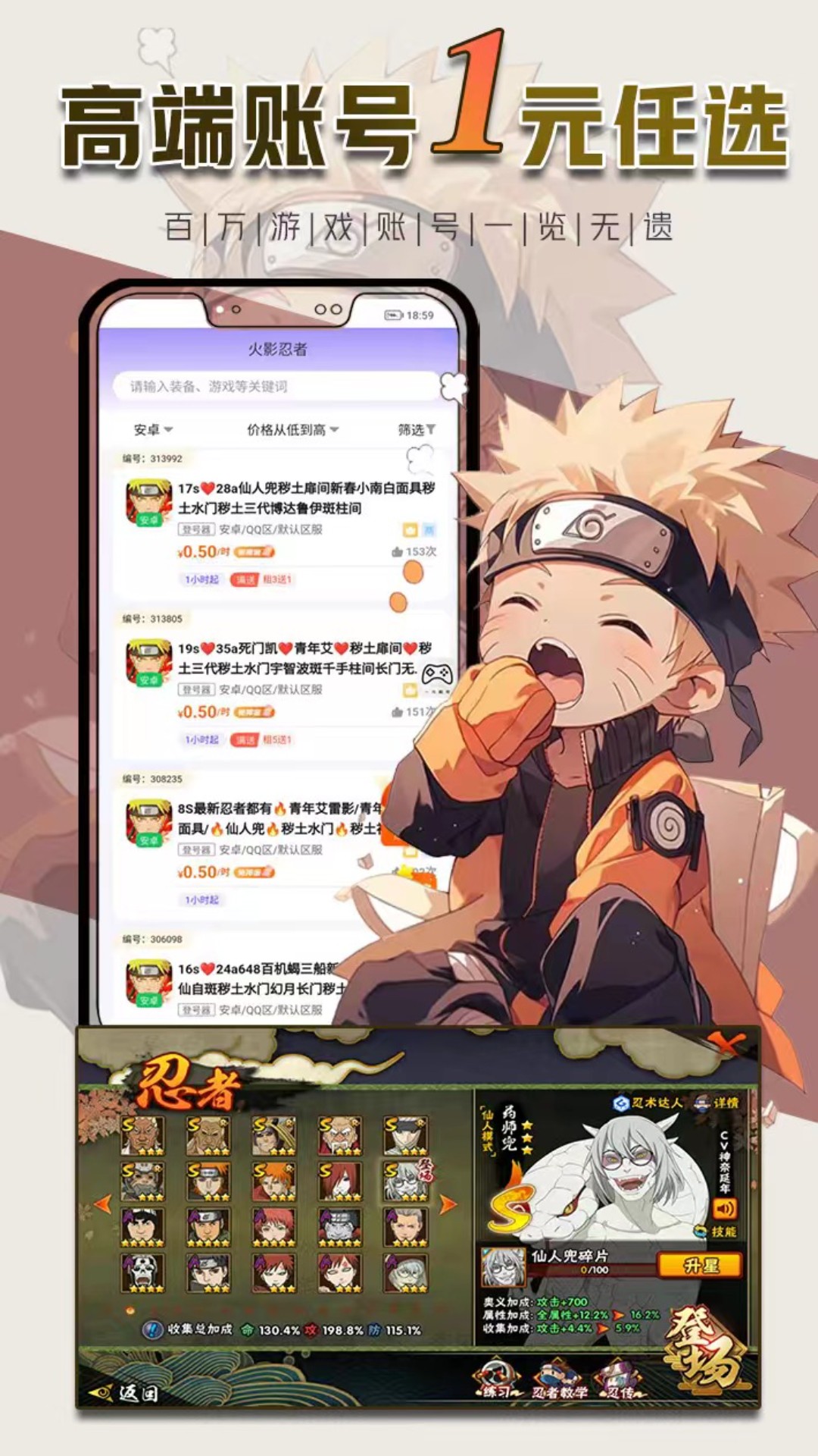 省钱租号截图5