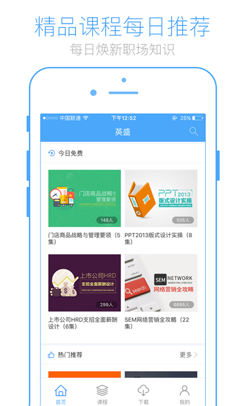 英盛网截图2