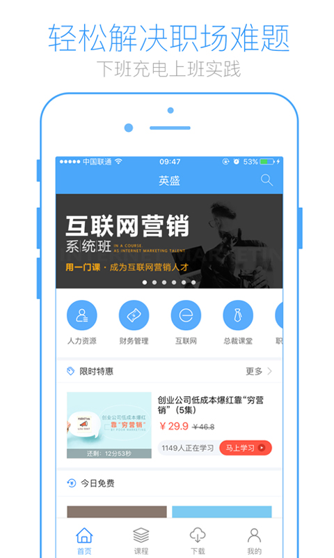 英盛网截图1