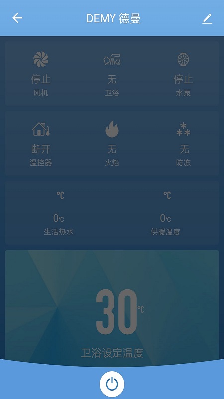 麦迪斯截图3