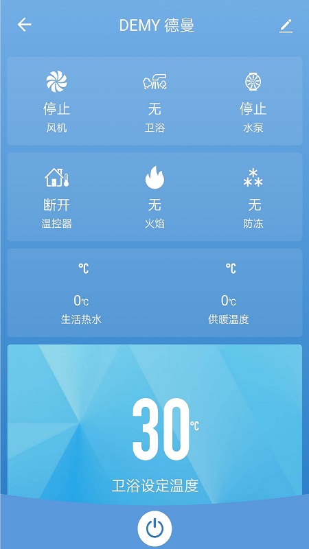 麦迪斯截图1