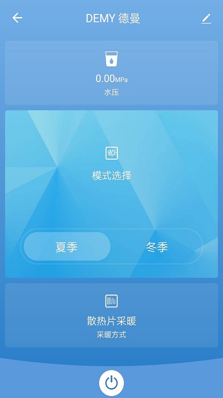麦迪斯截图2