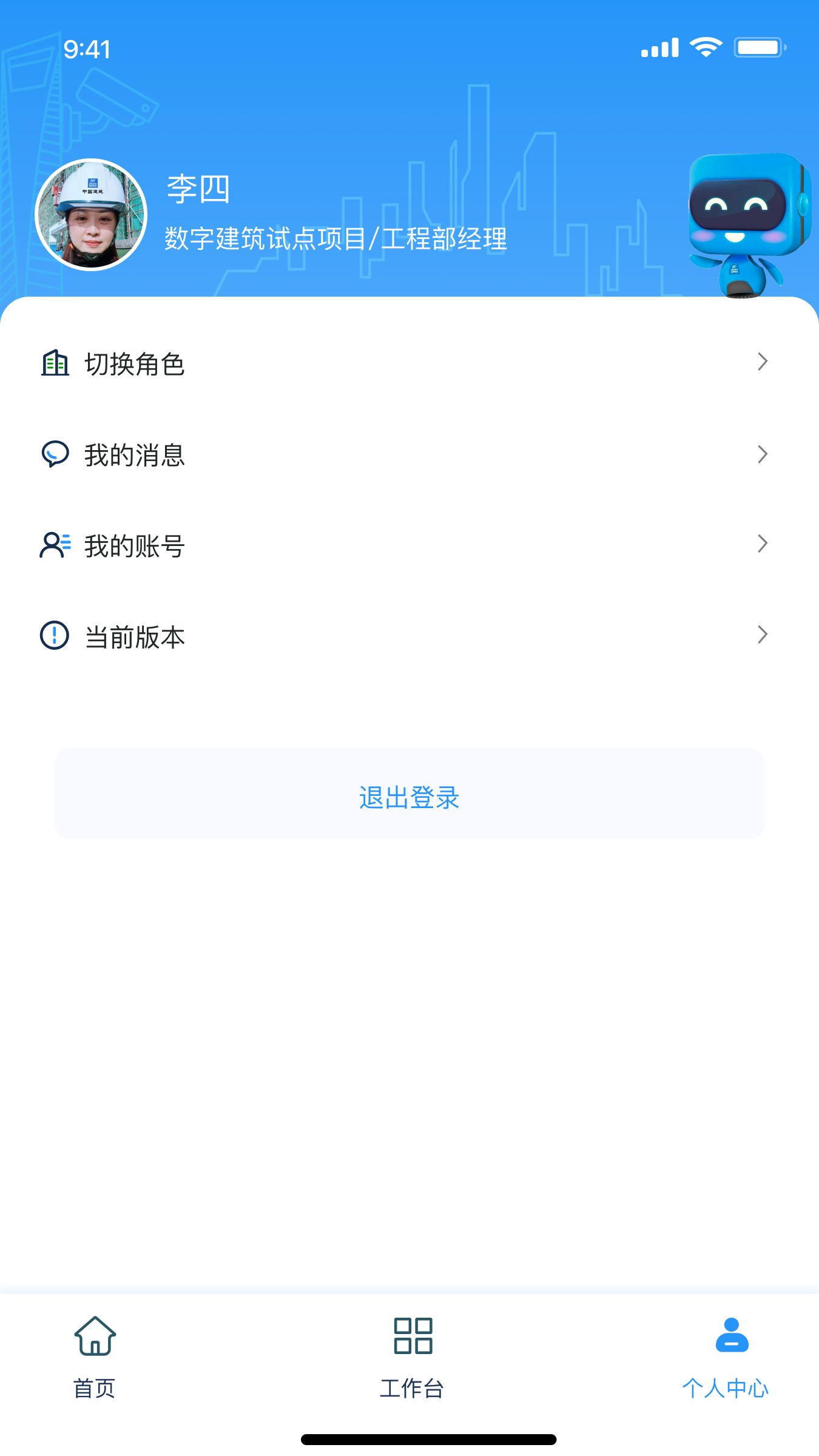 瓴眸视频中心截图1