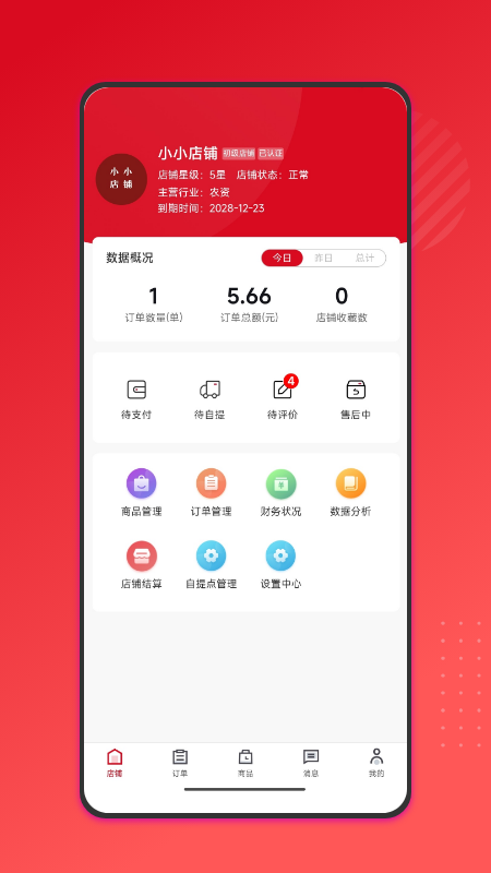 百家兴截图1