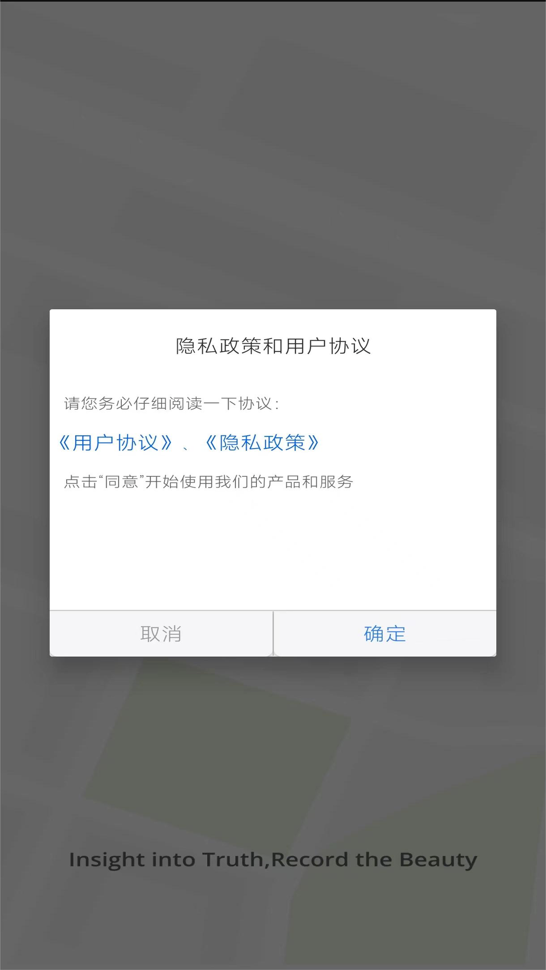 云路影截图2
