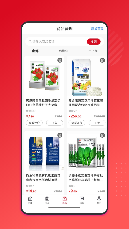 百家兴截图3