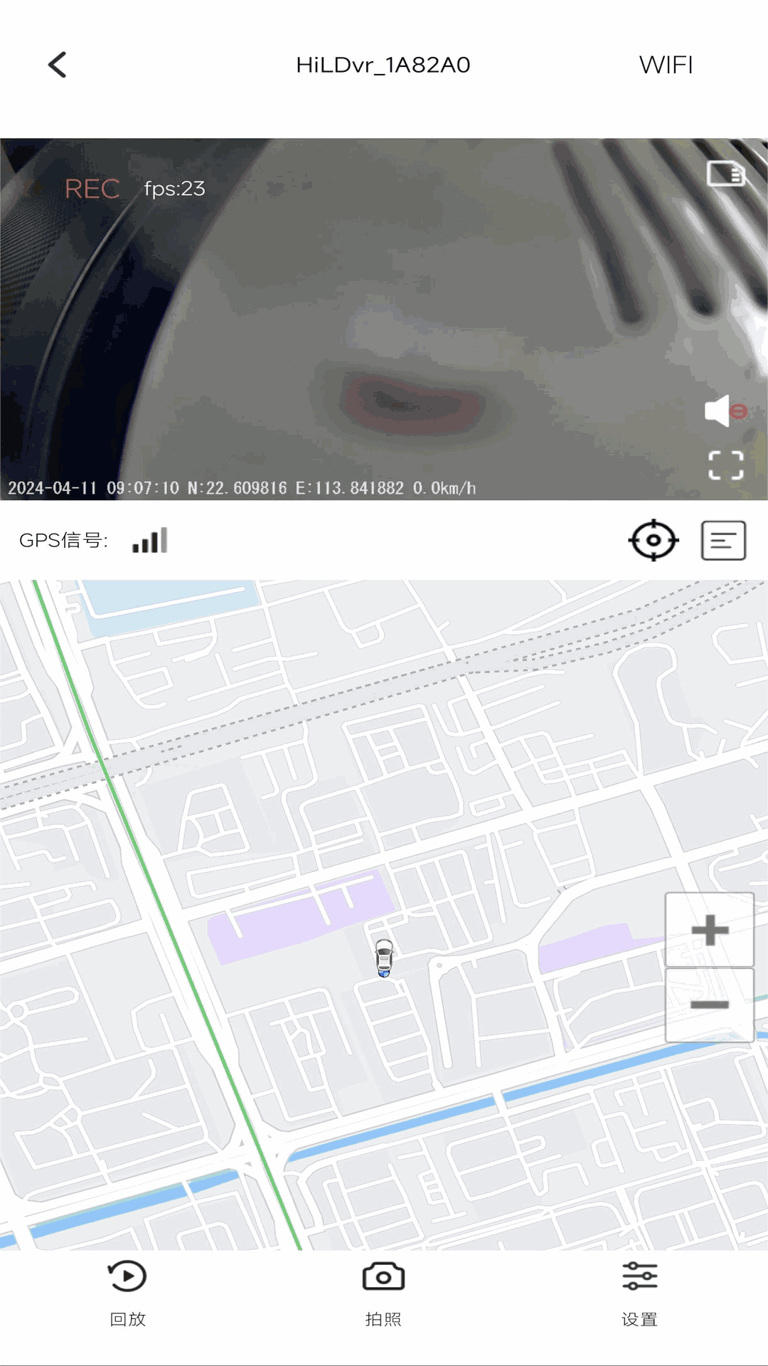 云路影截图4