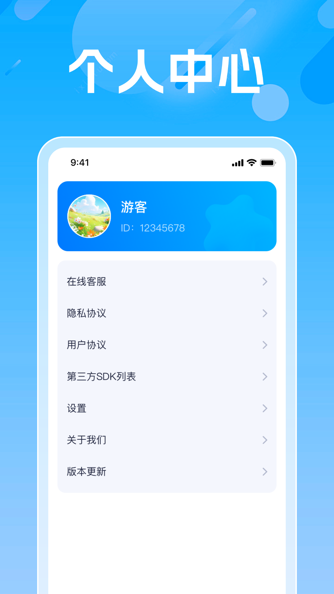 上网风暴截图4