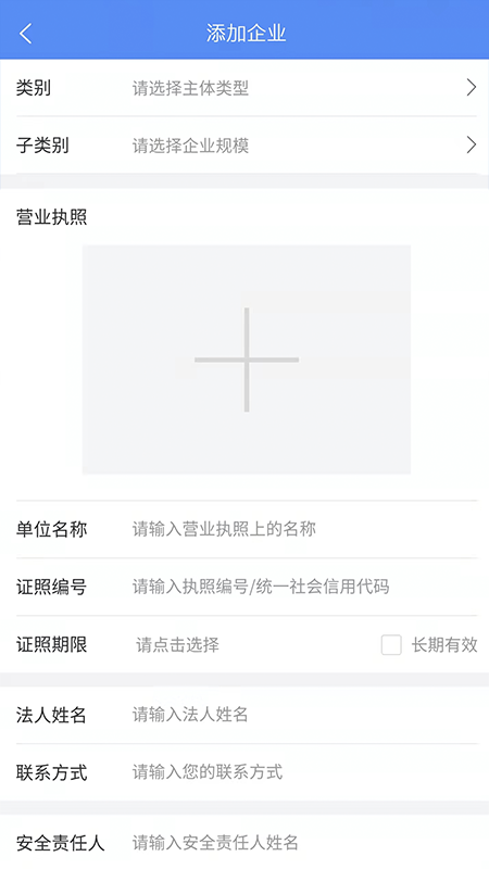 市安云截图3