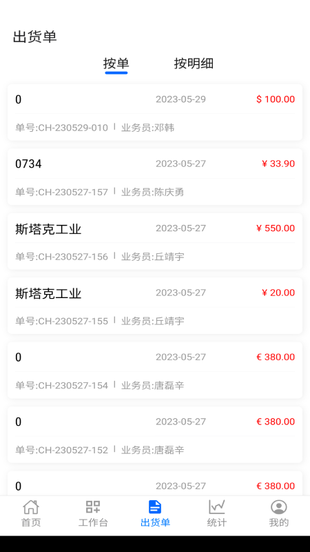 阿尔法系统截图2