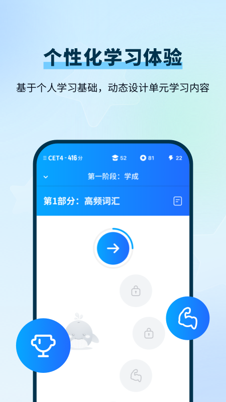 背duo分单词截图3