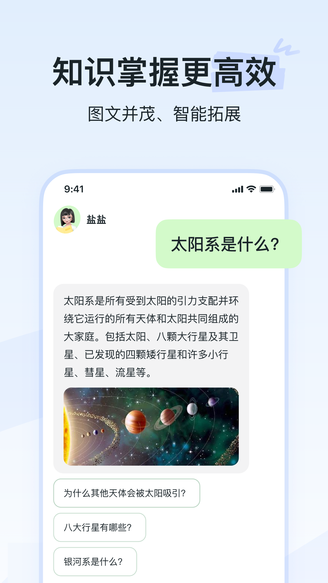 河马爱学截图5