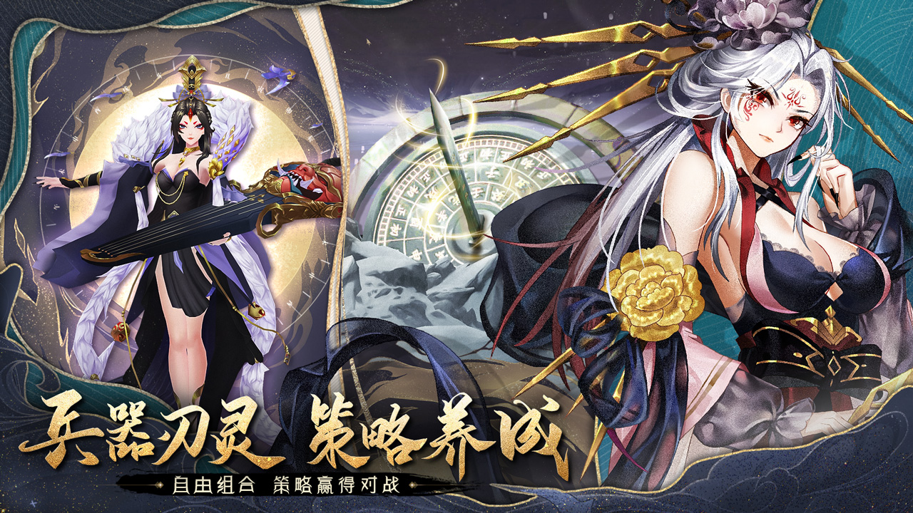 百川铸魂录截图1