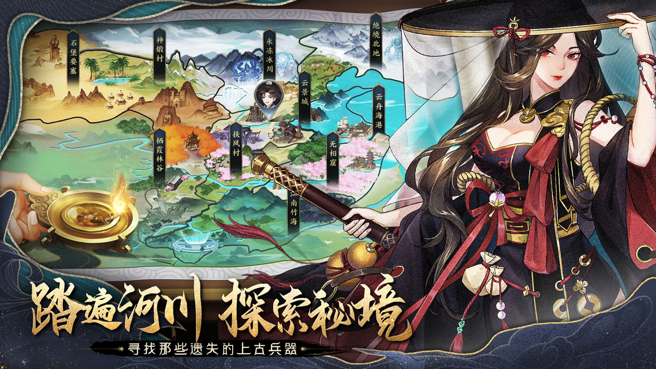 百川铸魂录截图3