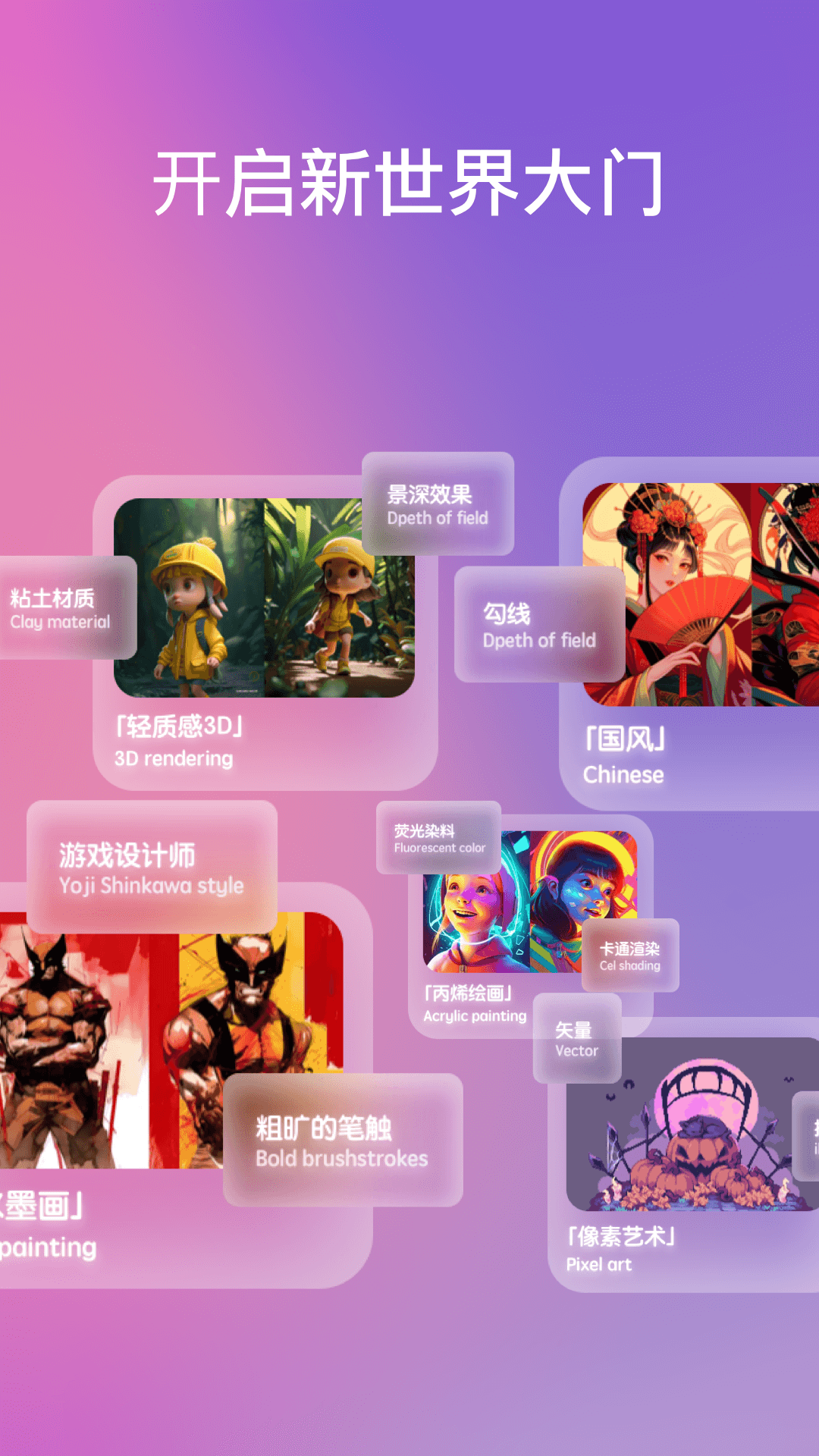 chatai机器人截图3