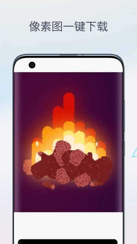 像素图生成器截图4
