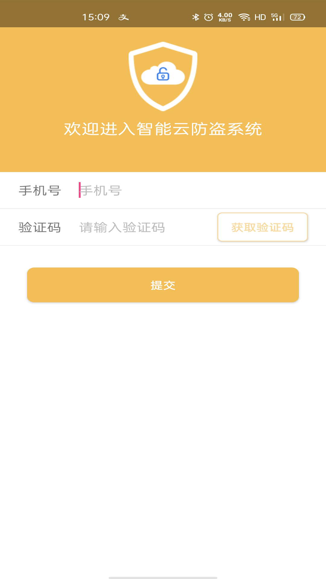麒麟智行截图1