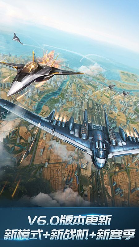现代空战3d截图1
