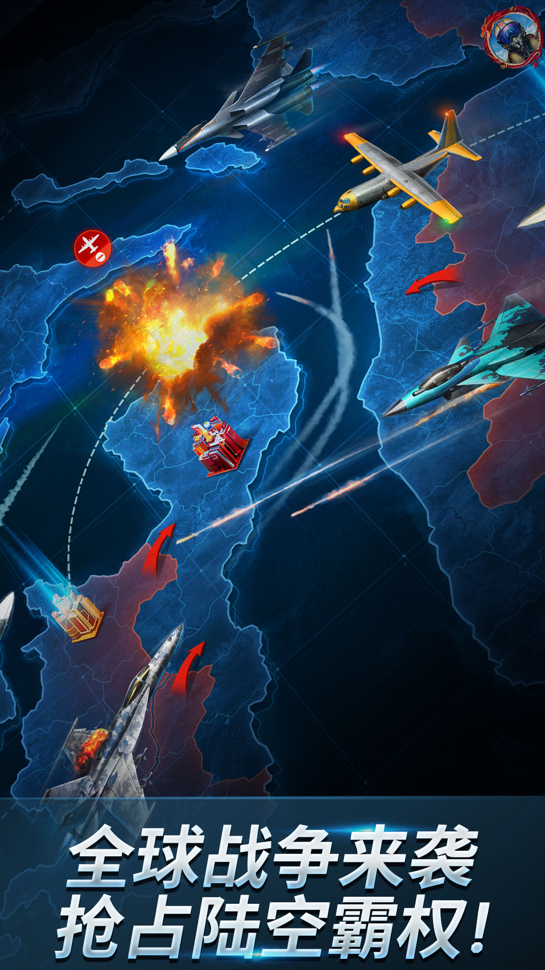 现代空战3d截图3