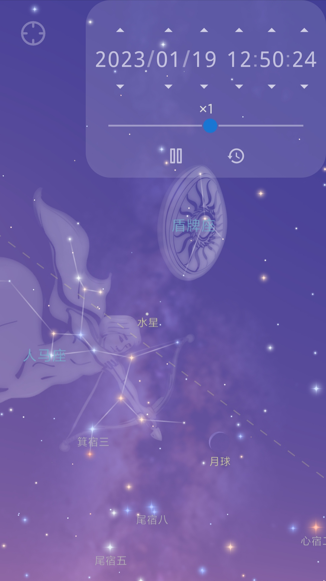 星迷截图2