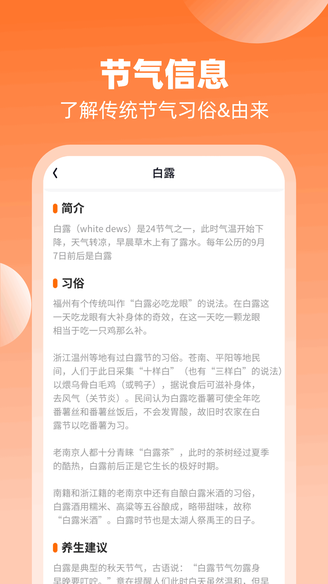 光影爱看截图4