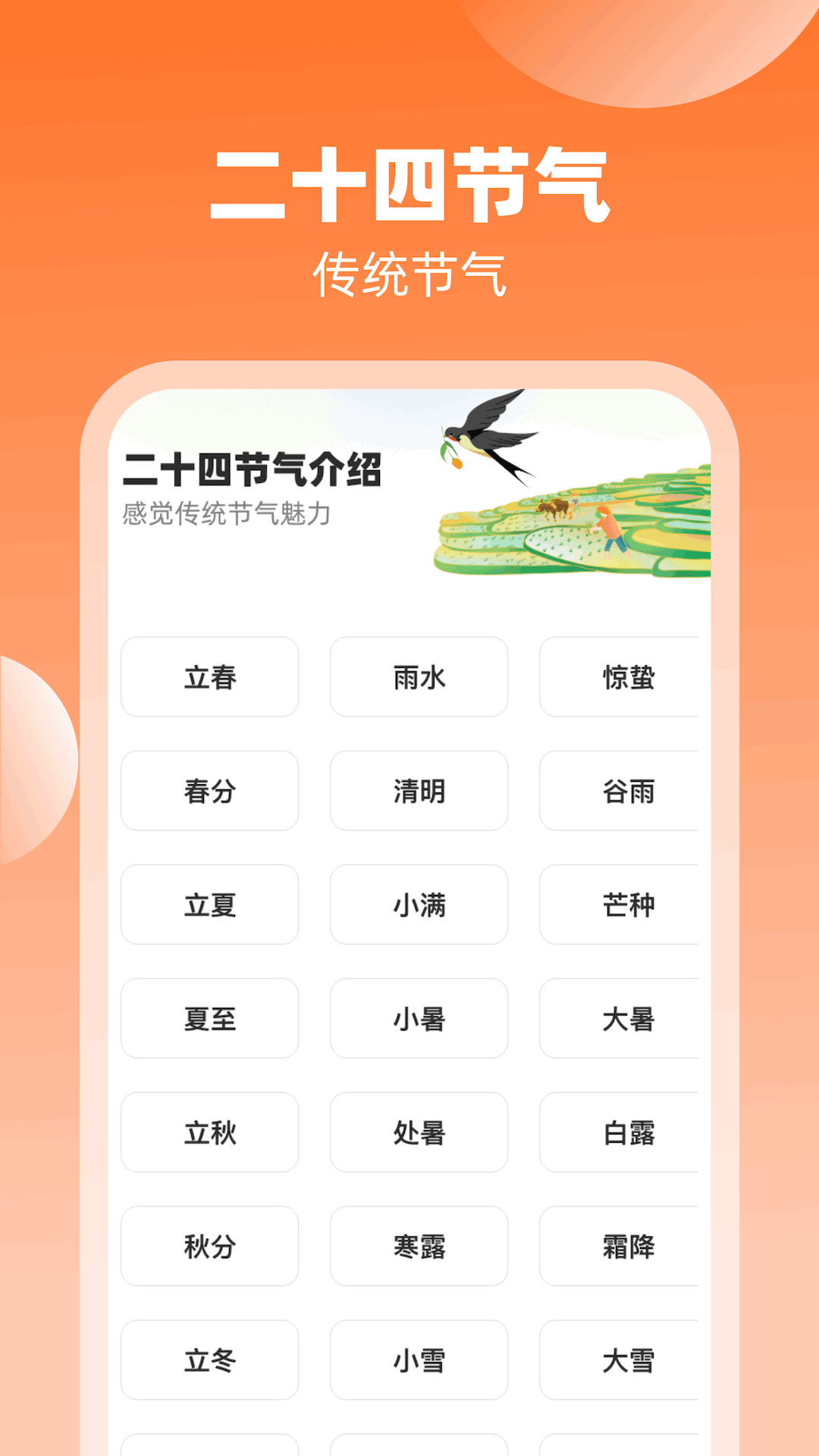 光影爱看截图3