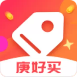 庚好买