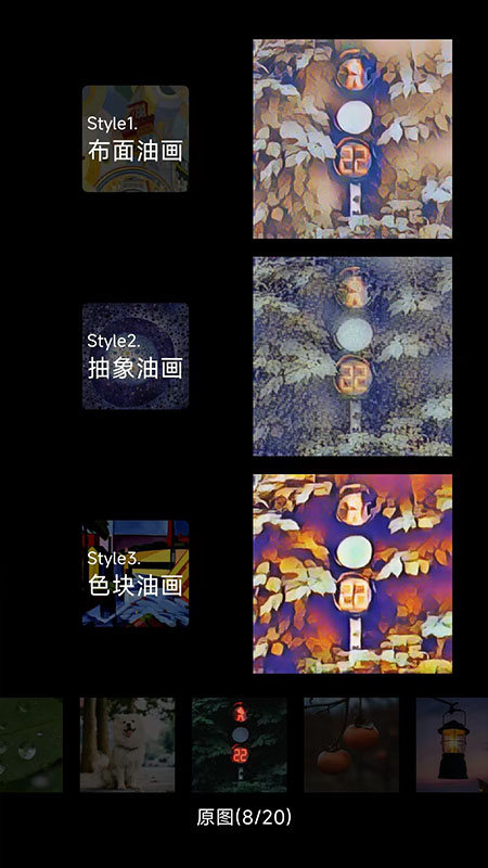 安兔兔ai评测截图4