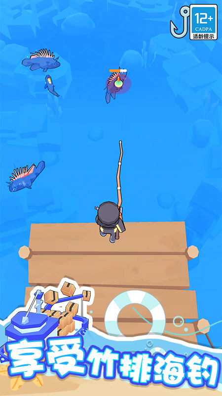海滨小镇截图2