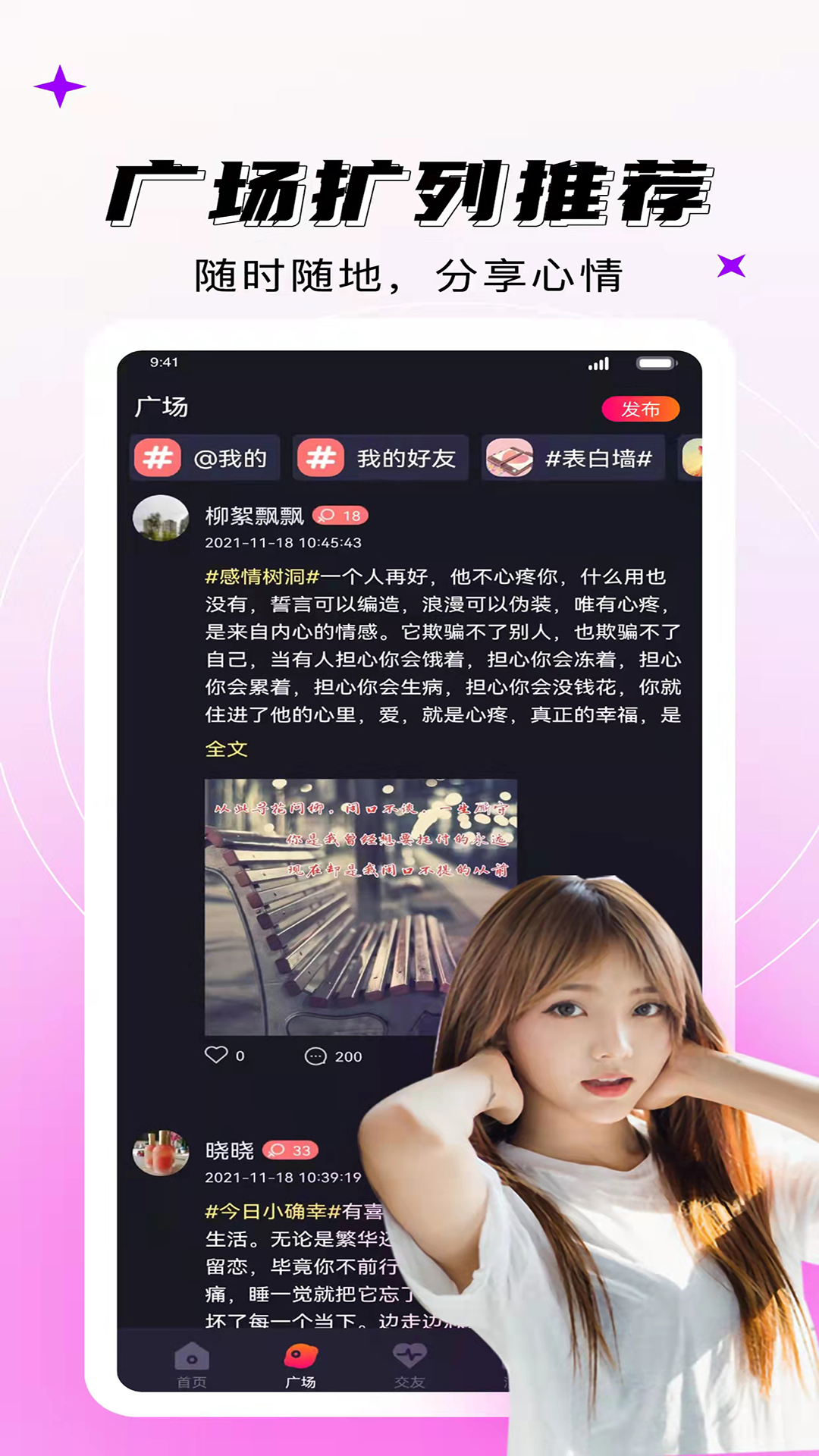 妖妖截图1