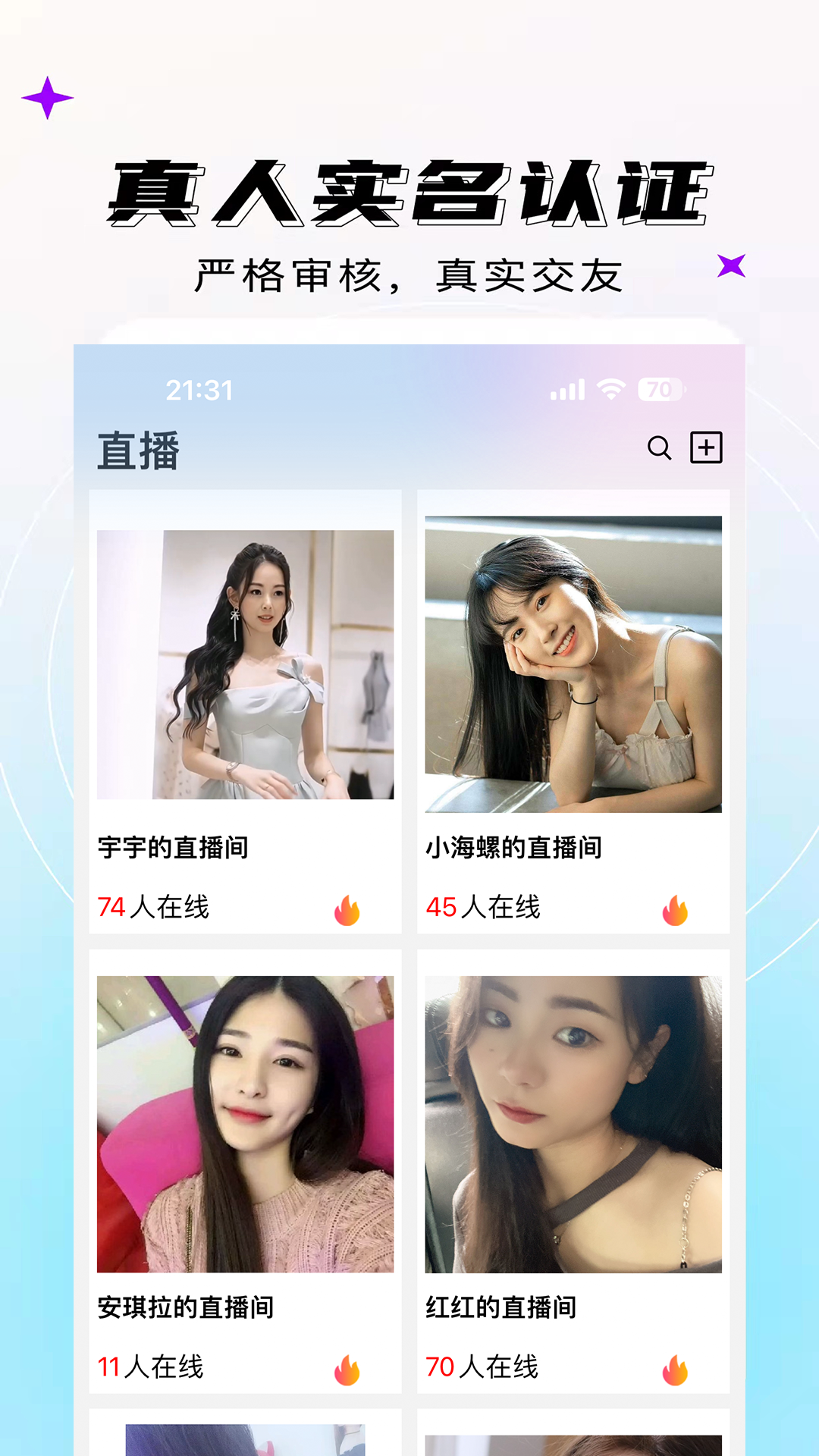 妖妖截图2