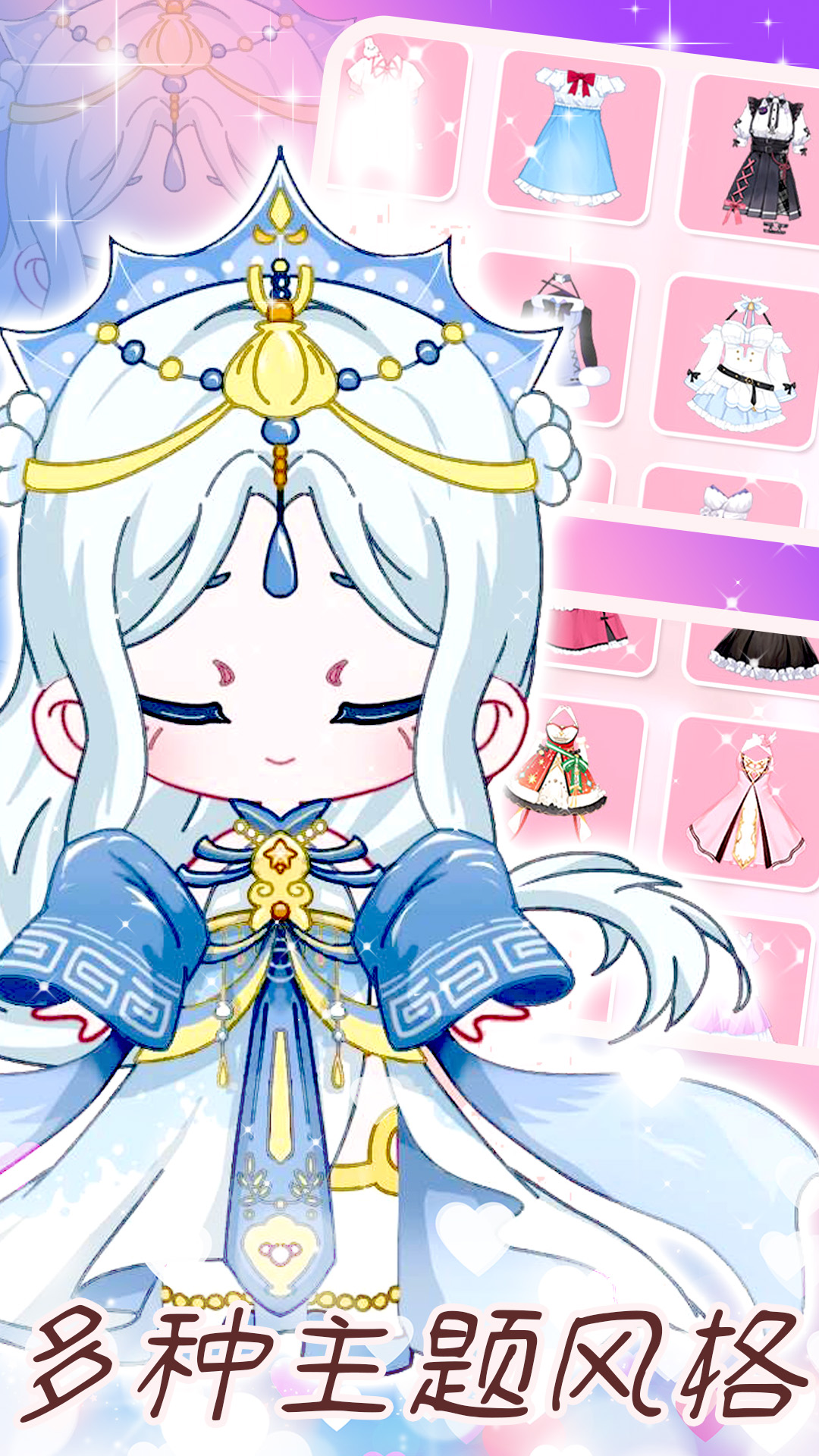 樱花校园模拟器截图2