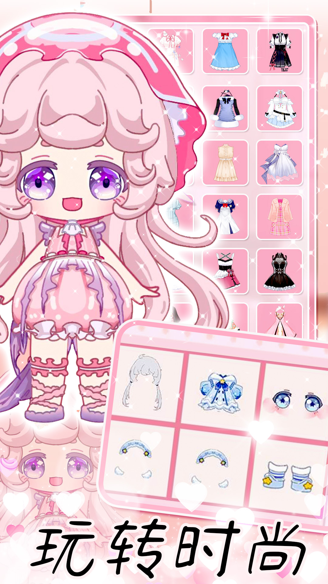 樱花校园模拟器截图4