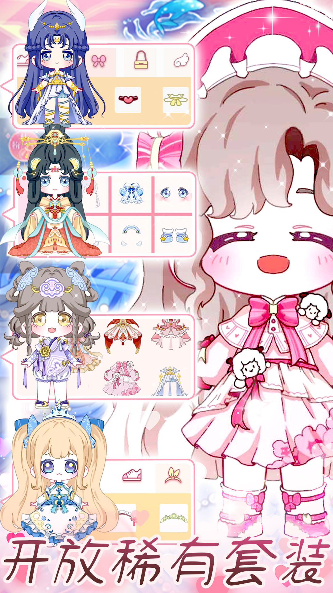 樱花校园模拟器截图1