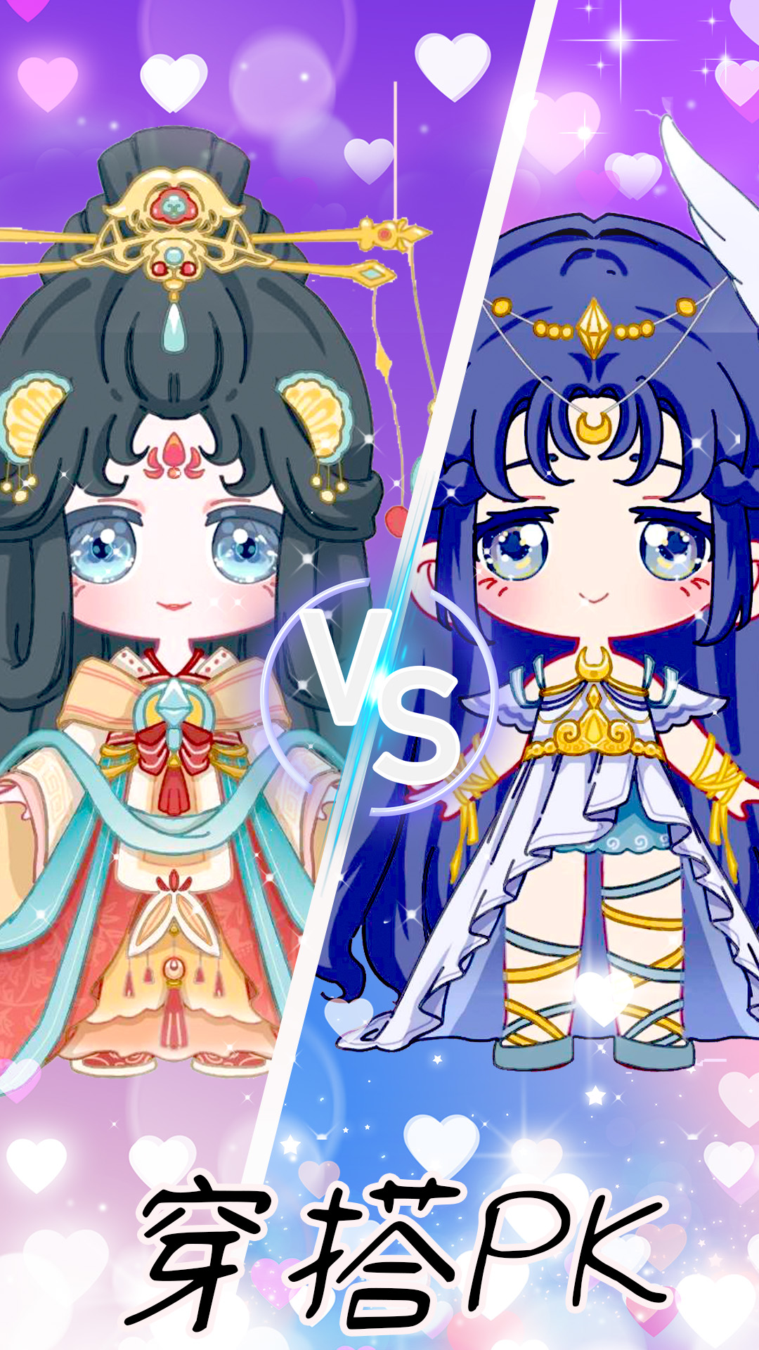 樱花校园模拟器截图3