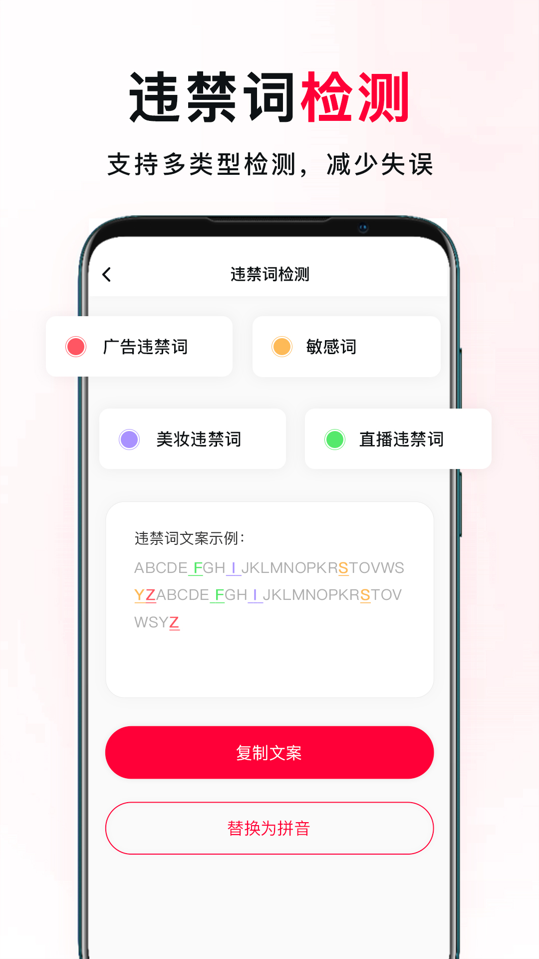 我赢截图4