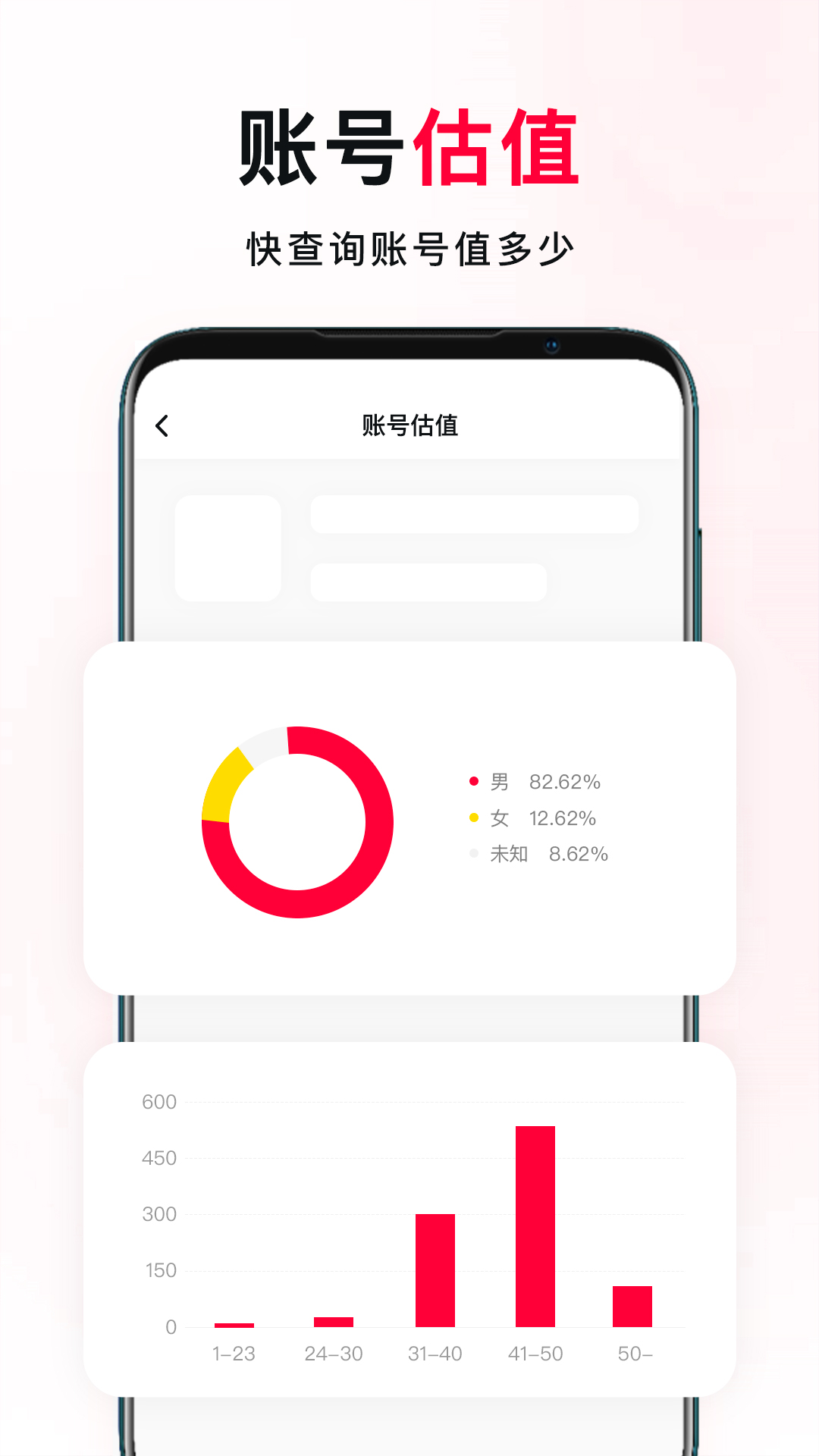 我赢截图2