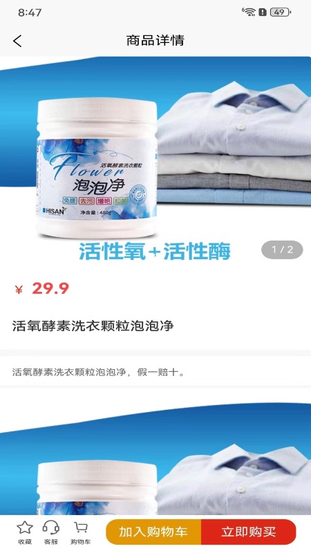 木木精品网截图3
