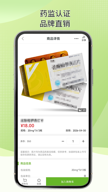 百康汇截图3