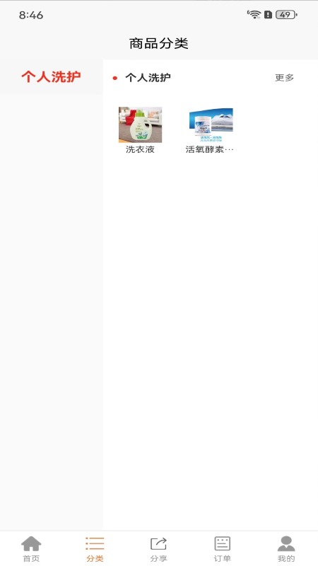 木木精品网截图1