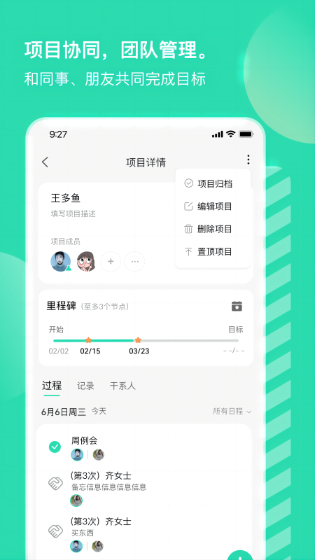小象upup截图4